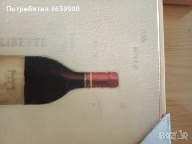 Картини, 2 броя, за ценителите  на виното, снимка 6 - Декорация за дома - 55568142