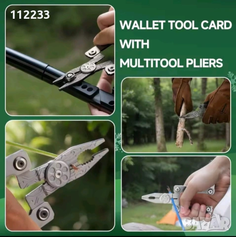 NexTool 19 in 1 Card Multitool -мултитул-карта, снимка 9 - Ножове - 54803174