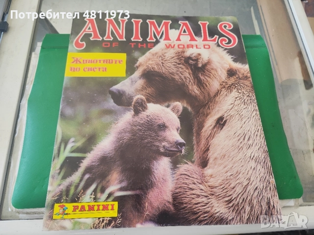 Албум Панини животните по света panini
