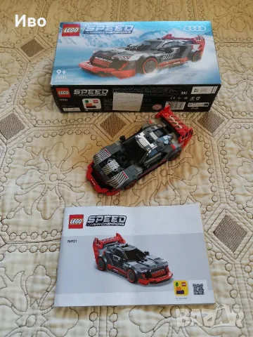 LEGO Speed Champions Audi S1 e-tron quattro 76921 и BMW M4 GT3 и BMW M Hybrid V8 76922., снимка 2 - Конструктори - 55689566