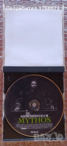 CD дискове, снимка 16 - CD дискове - 54993163