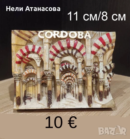 Чинии за декорация на дома, снимка 7 - Декорация за дома - 41634706