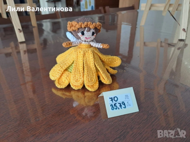 Плетени кукли