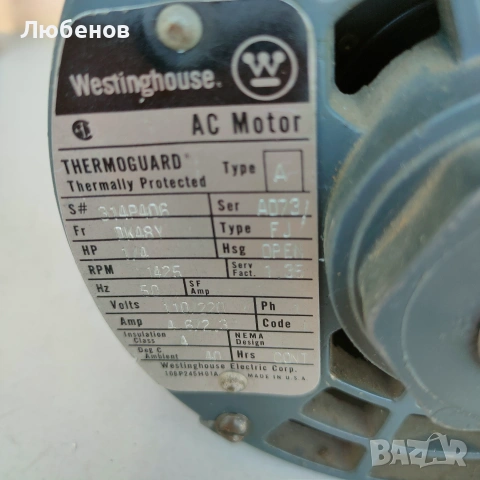 Висок клас елдвигател Westinghouse, снимка 3 - Електродвигатели - 54986840