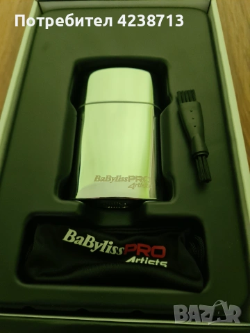 Самобръсначка BaByliss PRO 4rtists Foil Metal Shaver
