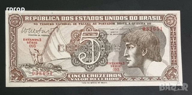 Бразилия.
 5 крузейро.
1967 година.
UNC.