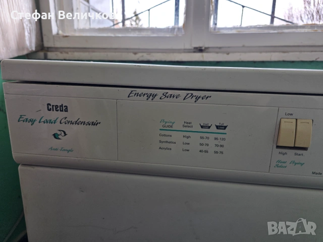 Кондензационна сушилня Creda Easy Load – Работи перфектно!, снимка 6 - Сушилни - 54104734