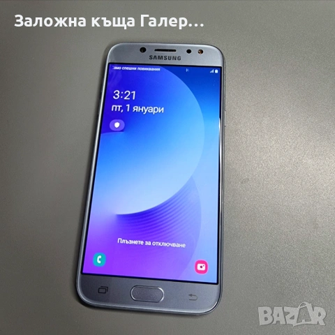 Смартфон Samsung Galaxy J5 J530F 2/16