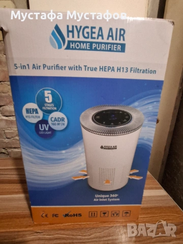 Пречиствател на въздух Hygea Air Home, снимка 3 - Овлажнители и пречистватели за въздух - 54528515