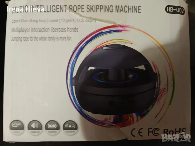 Music Intelligent Rope Skipping Machine 