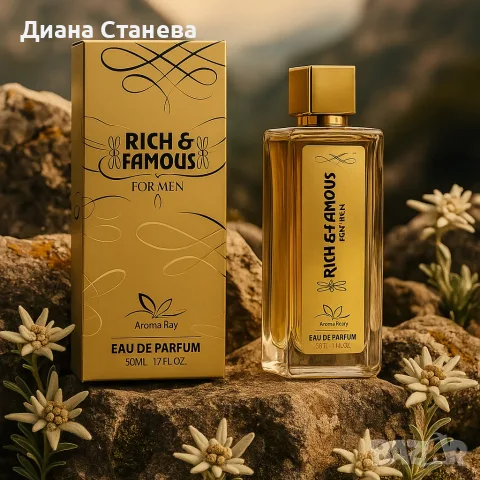 Rich & Famous – Луксът, който остава в съзнанието, снимка 5 - Мъжки парфюми - 55477810