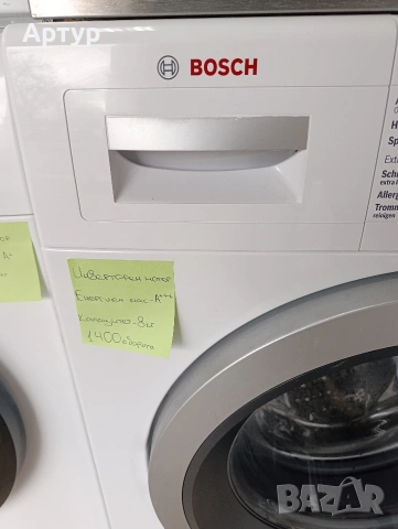 Пералня Bosch, снимка 2 - Перални - 54174979