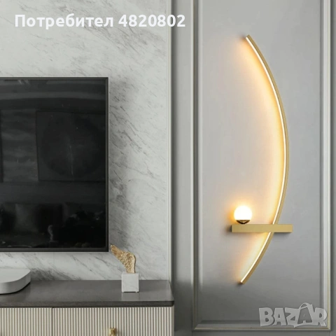 Lumosphere™ – минималистична LED стенна лампа