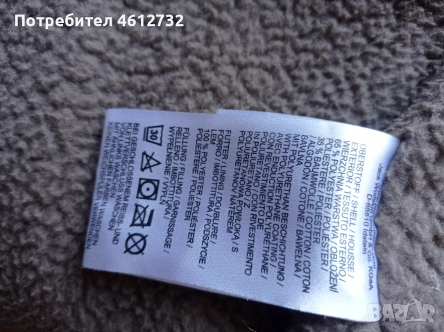Дамско яке Woolrich, снимка 8 - Якета - 55056945