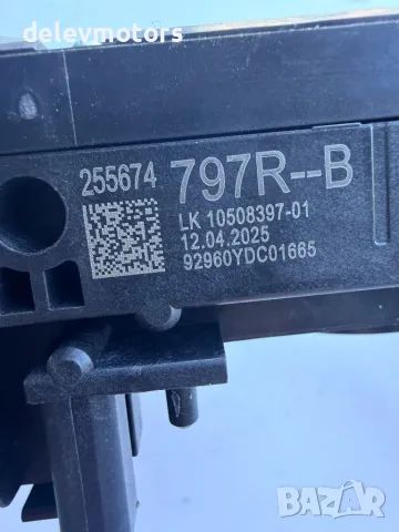 255674797R лостчета за фарове, мигачи и чистачки с auto от Renault Clio 5 1.0 TCe двигател H4D470, снимка 7 - Части - 55503288