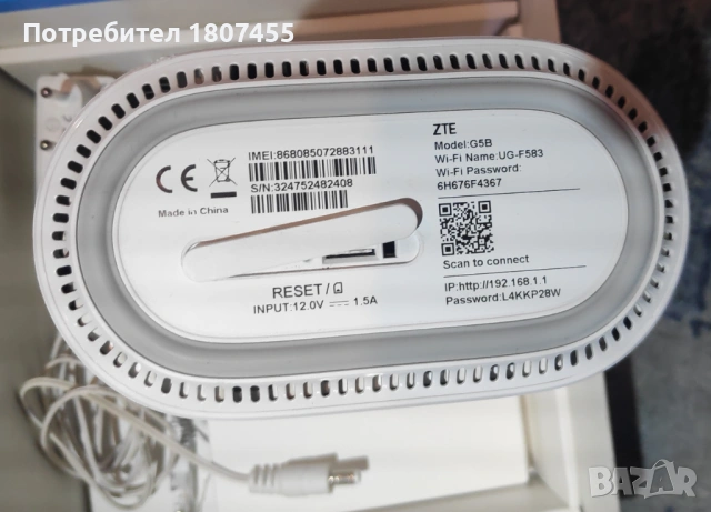 5G Рутер ZTE G5B - WiFi6 Vivacom Mobix, снимка 4 - Рутери - 54812372