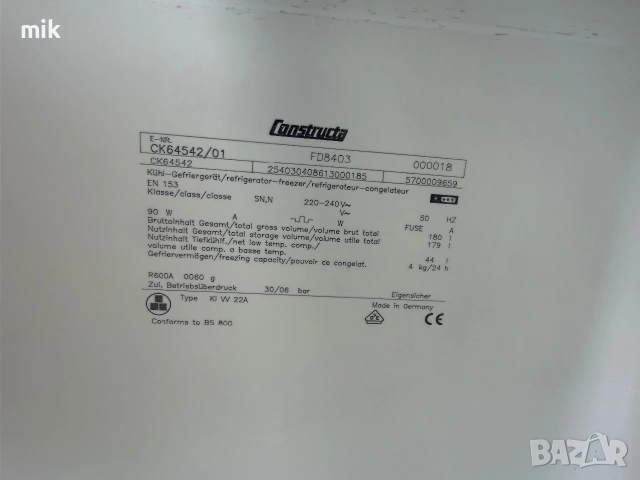 Хладилник с камера Siemens 122см, снимка 11 - Хладилници - 55007107
