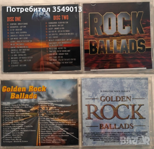 CD / ЦД компакт дискове-ROCK BALLADS VOL.1&VOL.2 [1995]/Golden Rock Ballads vol.1&vol.2 [1998] [2CD]