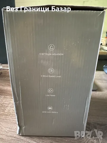 Нов Бял настолен вентилатор Toyuugo с батерия 2200mAh USB 5W 3 нива за бюро, снимка 2 - Вентилатори - 55650498