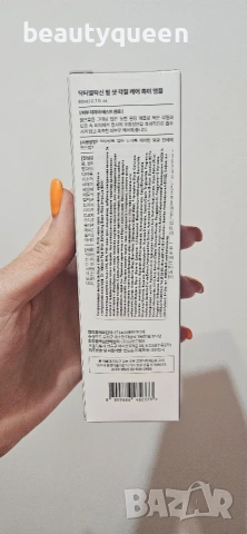 Dr. Melaxin Peel Shot Exfoliating Black Rice Ampoule 80ml, снимка 5 - Козметика за лице - 54976832