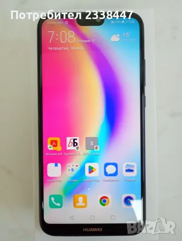 Продавам Huawei P20 lite