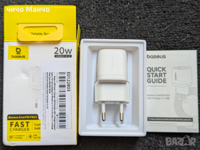 Ново! Baseus GaN 20W Бързо зарядно, снимка 2 - Оригинални зарядни - 55063068