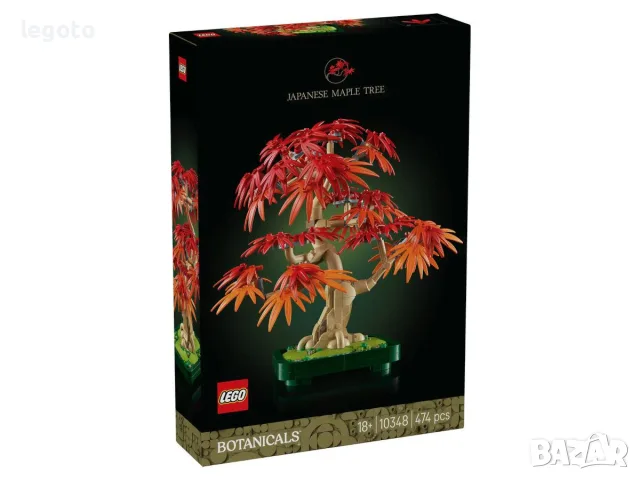 НОВО ЛЕГО 10348  Идеи Бонзай Червен японски клен LEGO 10348   IDEAS Japanese Maple Tree10348