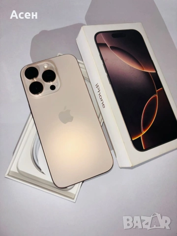 ПРОМО ПАКЕТ! iPhone 16 Pro + Galaxy S25+ + Galaxy S25 Ultra – Само 1499€, снимка 10 - Apple iPhone - 55192946