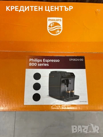 Продавам Philips Espresso 800, снимка 2 - Кафемашини - 54419338
