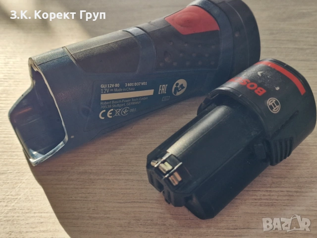 Акумулаторен фенер Bosch GLI 12V-80 Professional, снимка 2 - Други инструменти - 54229543