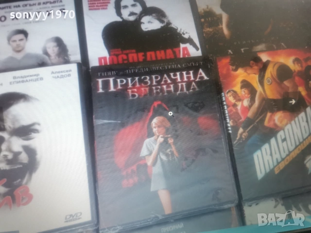 NEW DVD DISC-15 ЕВРО ЗА БРОЙ ПО ИЗБОР 1306261815L1, снимка 17 - DVD филми - 54894832