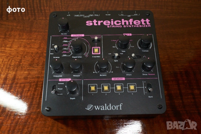 Продавам Waldorf Streichfett