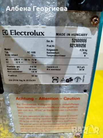 Хладилник MOBIL COOLER ELECTROLUX 12 V/220 V/ GAZ , снимка 4 - Хладилни чанти - 54944833