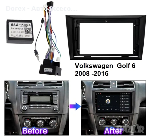 Рамка за мултимедия VW Golf 6/7, Passat B5/B6, Sharan, Touran