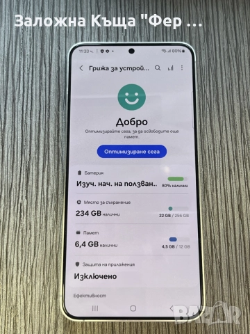 Samsung s24 Plus, снимка 3 - Samsung - 55376507