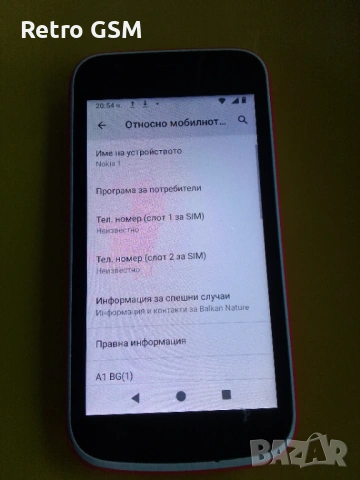 Nokia 1 отключен (8 Gb) + зарядно. С 2 sim карти, снимка 3 - Nokia - 54490462