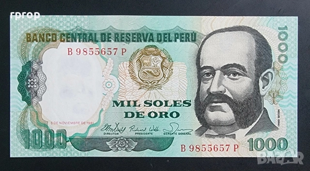 Перу
.1000 соле.
1981 година.
UNC.