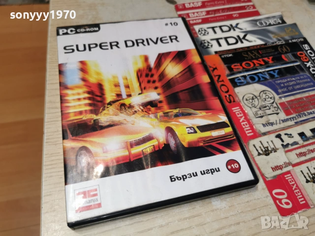 SUPER DRIVER PC 1905260857H1E3R
