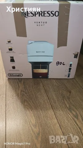 Nespresso vertou next Нова