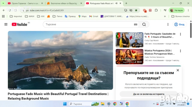 Бял отличен ASUS 15,6", слим, 1.7 кг WIN 11, ОFFICE SSD 128gb, снимка 4 - Лаптопи за дома - 54629928