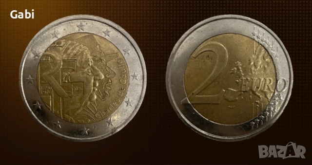 Рядка монета от 2 €