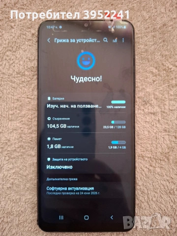 Samsung  A12, 128GB