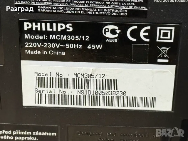 Аудиосистема PHILIPS MCM305/12  MP3,USB,RADIO с дистанционно, снимка 9 - Аудиосистеми - 55340202