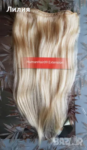 Европейска коса, 100гр, 51см дължина. 100% естествен косъм!