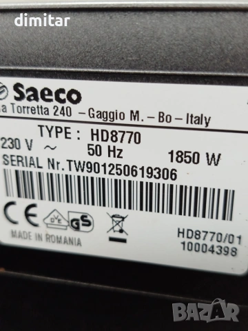 Кафе автомат Saeco GAGGIA NAVIGLIO , снимка 4 - Кафемашини - 55146870