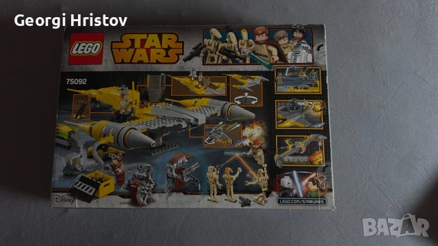 Lego Star Wars 75092