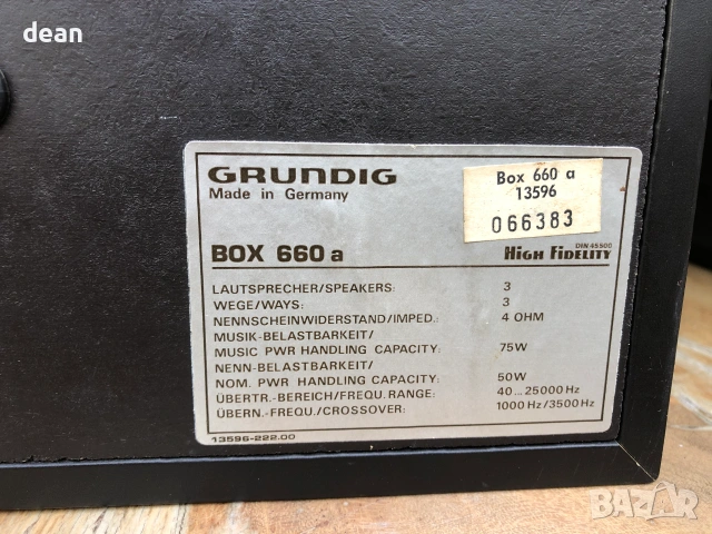 Тонколони Grundig Box 660a, снимка 7 - Тонколони - 55081825