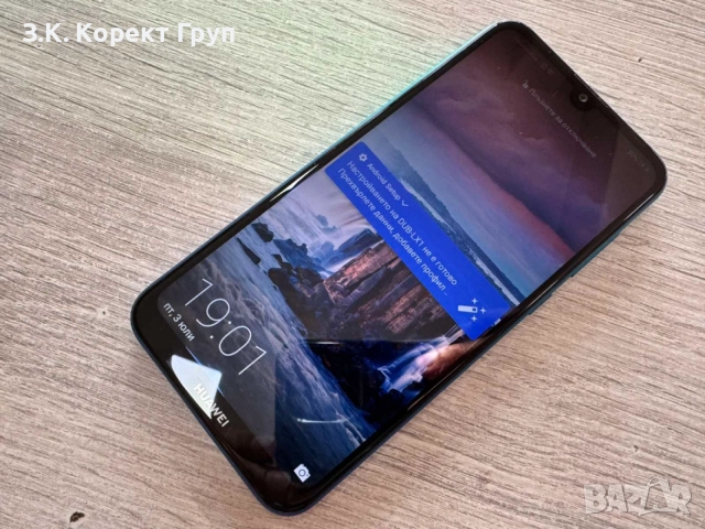 Huawei Y7 2019 32GB 3RAM, снимка 5 - Huawei - 55148192