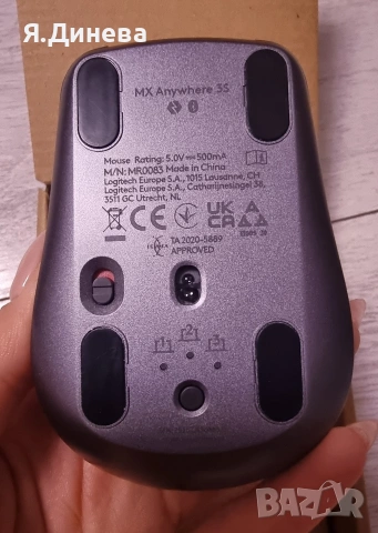 Безжична мишка Logitech , снимка 3 - Клавиатури и мишки - 54191877
