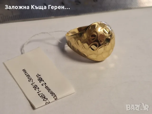 Дамски златен пръстен 2,36гр.
